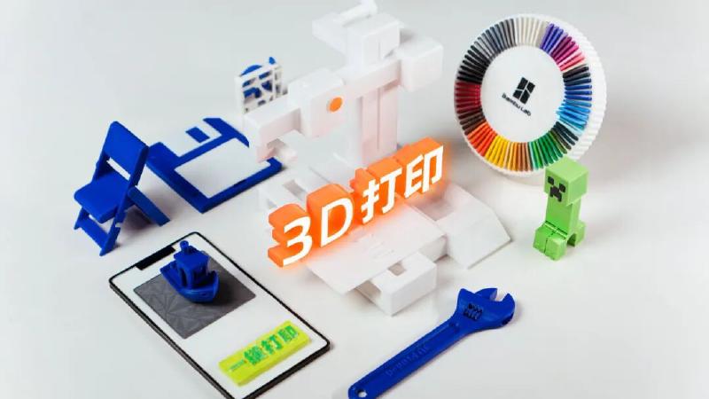 Featured image of post 第一台3D打印机